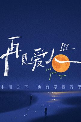 爱,要呼吸