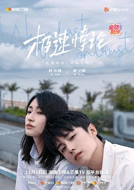 无声的旅行