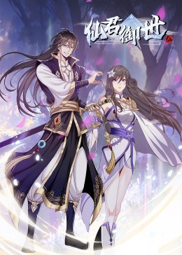 无情的女人
