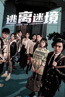 年度人物
