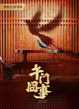 爱拼才会赢